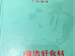 -尚一汤 广东炖汤(金桥国际店)