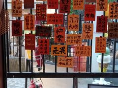 -付小姐在成都(中山公园店)