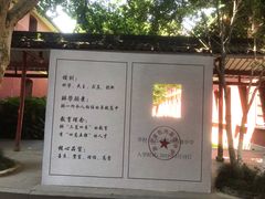 -浙江省杭州高级中学(贡院校区)