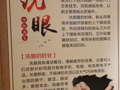 -菲拉拉漫温泉(东环路店)