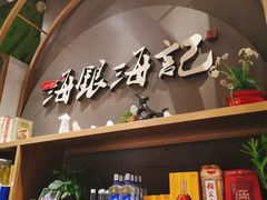 -海银海记潮汕牛肉火锅(新港中路海珠店)