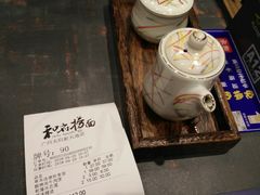 -和府捞面(天河领展广场店)