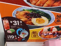 -吉野家 (新街口外大街店)