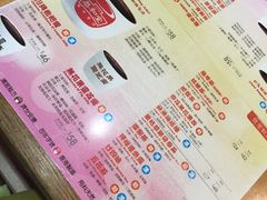 -恭和堂 龟苓膏(铜锣湾店)