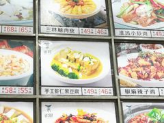 -银筵(武夷路店)