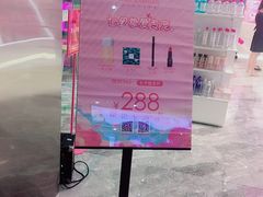 -亿象城(江南大道店)