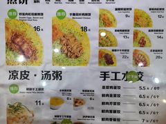 菜单-煎饼道(桐梓林店)