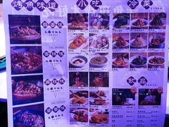 -马邦子·紫苏烤鱼(恒隆广场店)