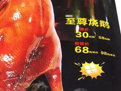 -松北囍宴(松北店)