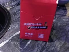 -热火朝天鲜切牛肉火锅(南强街巷店)