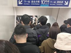 -呼家楼(地铁站)