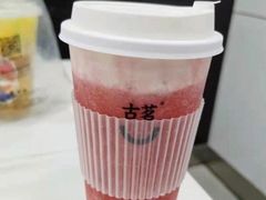 -古茗(番禺万达金街)