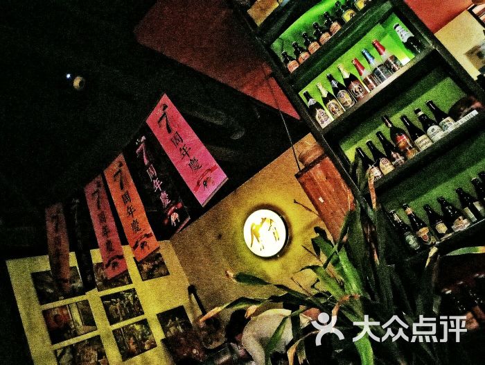 大象酒吧图片 - 第5张