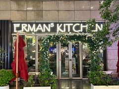 -Erman岩烧牛排(虹桥南丰城店)