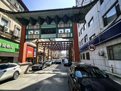 -高社长参鸡汤(高丽街店)