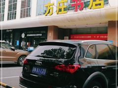 -方庄书店(通润商务会馆店)