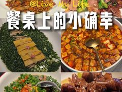 -大拙里·精致融合菜(沙湖桃源国际店)