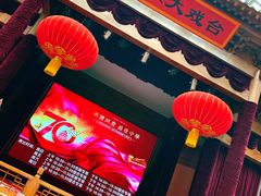 -关东古巷