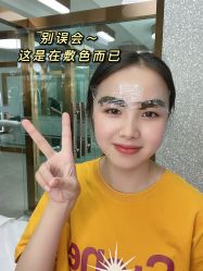 -OnFaer.纹眉半永久无创洗眉