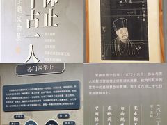 -杭州西湖博物馆总馆