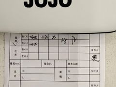 -宝岛眼镜(宿迁宝龙广场店)