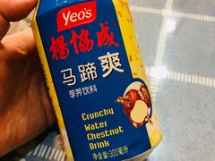 -潮汕铺老店(甜水井店)