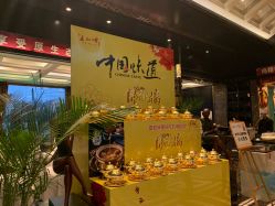 -真知味酒店·宴会厅(月牙湖店)