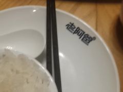 -老阿爸鲜鱼土菜(独墅湖店)