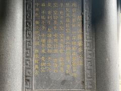 -韬光茶庵