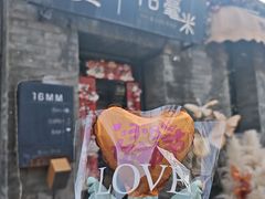 -16毫米咖啡&酒吧(南锣鼓巷店)