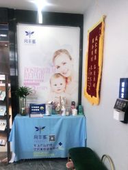 -嫒多泉产后健康管理中心(沙坪坝三峡广场店)