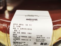-山姆会员商店(杨桥西路店)