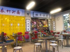 -七爷清汤腩·港式餐厅(金狮广场店)