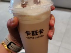 黑全套奶茶-卡旺卡(马鞍山万达广场店)