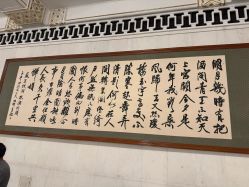 -人民大会堂宴会厅