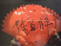 iphone_upload_pic-龙海鲜螃蟹王(宏茂桥店)