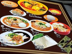 -Killiney Kopitiam(基利尼路67号店)