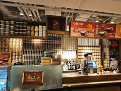 -无印良品餐堂 MUJI Diner(成都太古里店)