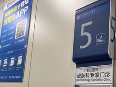 -杭州市第三人民医院