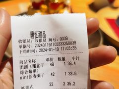 -暖忆烘焙甜品