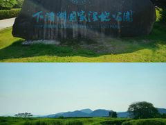 -下渚湖·湿地公园