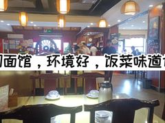 -老雒阳面馆·水席(高新区店)