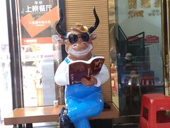 -八合里潮汕鲜牛肉火锅(深圳海岸城店)