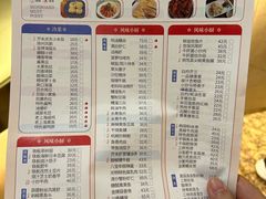 -光明邨大酒家(淮海路店)