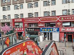 -万佳广场(台东店)