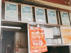 门面-陈记汤饭(水巷口店)