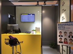 -方快-照相馆(金桥国际店)