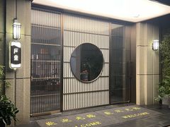 -石泉私宴