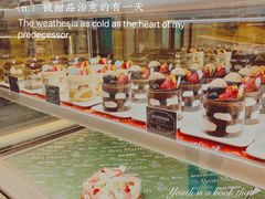 -早安巴黎(四季坊店)