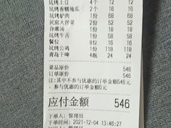 -民窑私烤土窑坑烤大公鸡